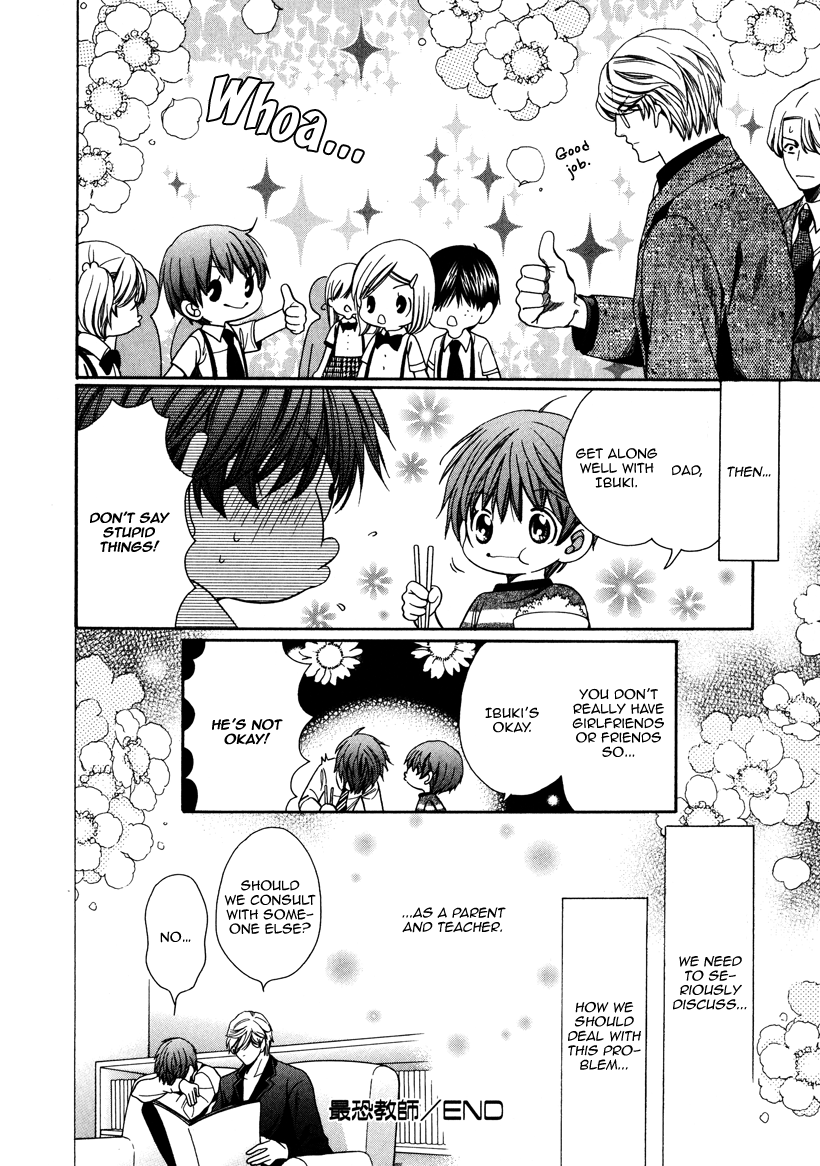 Read Saikyou Kyoushi chapter 4 image 43 on Lezhin