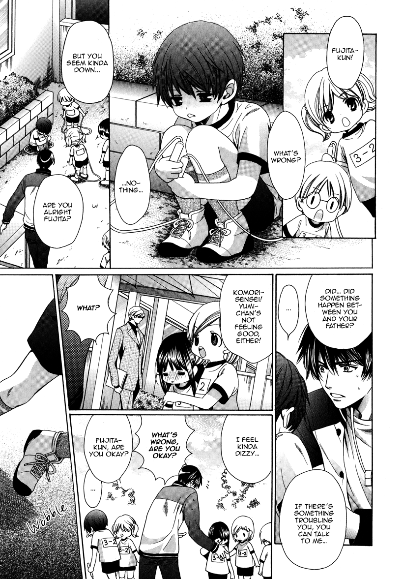 Read Saikyou Kyoushi chapter 4 image 6 on Lezhin