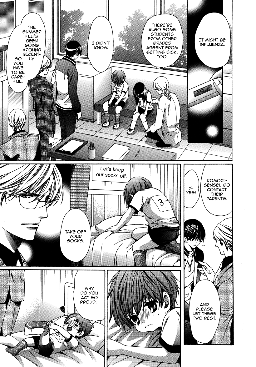 Read Saikyou Kyoushi chapter 4 image 8 on Lezhin
