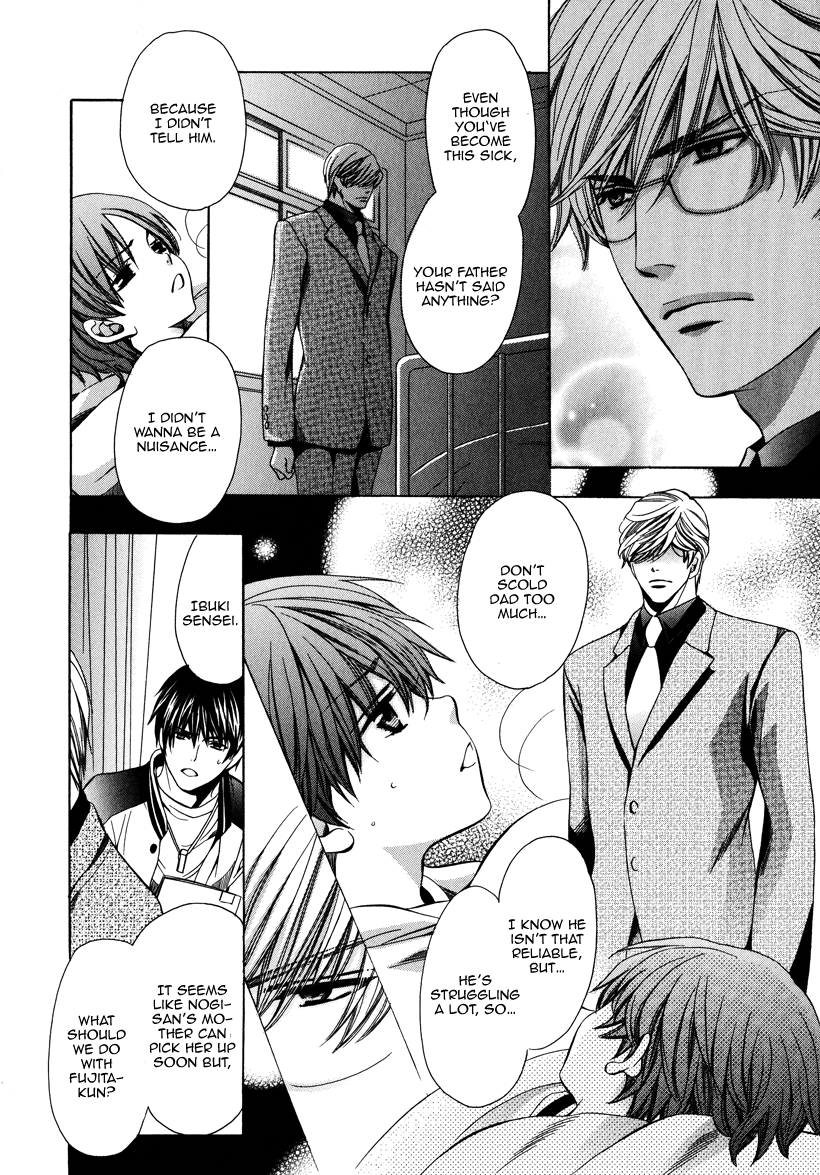 Read Saikyou Kyoushi chapter 4 image 9 on Lezhin