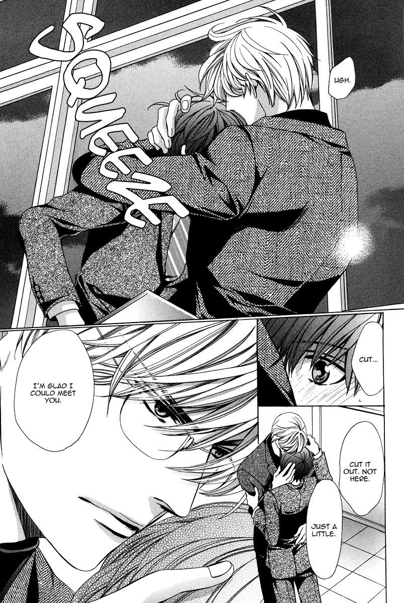 Read Saikyou Kyoushi chapter 5 image 12 on Lezhin