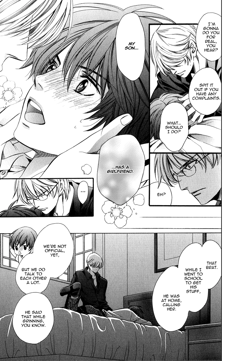 Read Saikyou Kyoushi chapter 5 image 18 on Lezhin