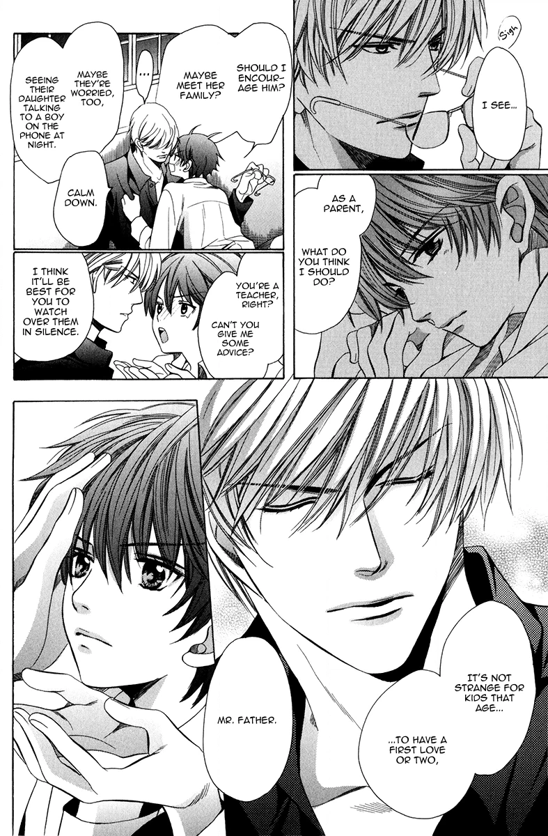 Read Saikyou Kyoushi chapter 5 image 19 on Lezhin