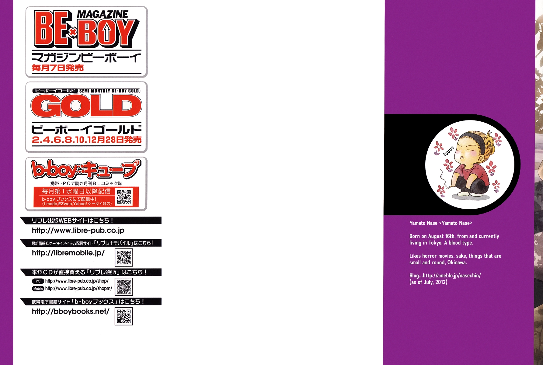 Read Saikyou Kyoushi chapter 5 image 3 on Lezhin