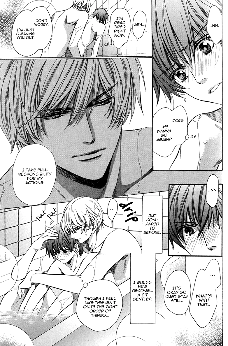 Read Saikyou Kyoushi chapter 5 image 32 on Lezhin