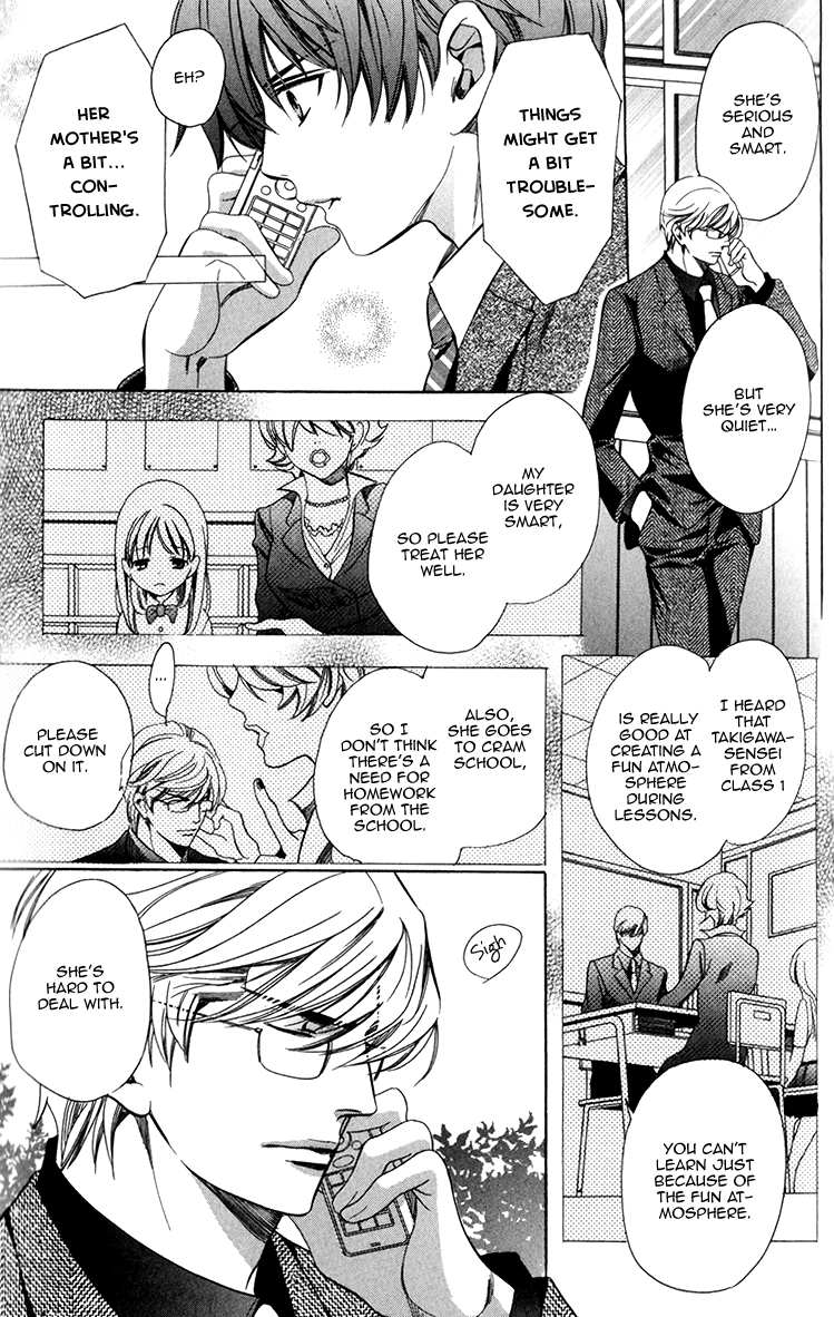 Read Saikyou Kyoushi chapter 5 image 40 on Lezhin