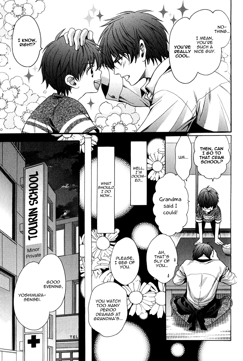 Read Saikyou Kyoushi chapter 5 image 44 on Lezhin