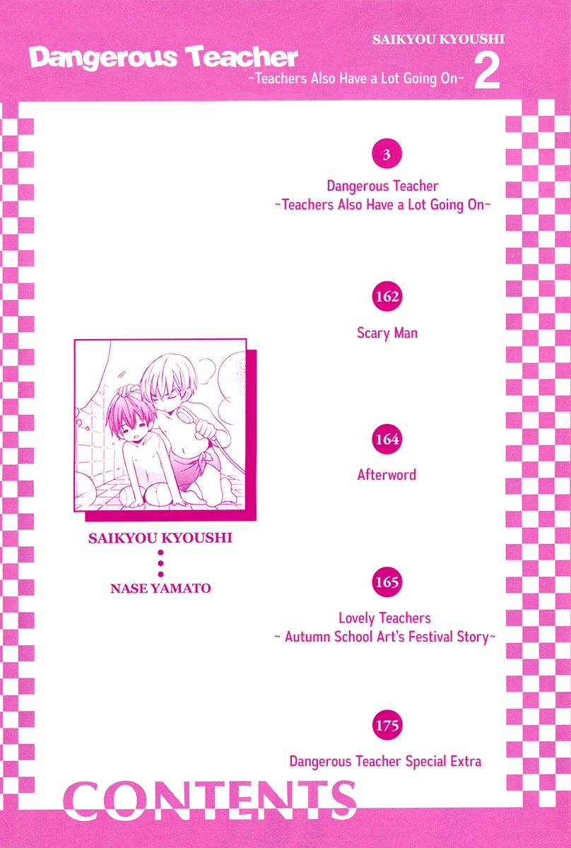 Read Saikyou Kyoushi chapter 5 image 5 on Lezhin