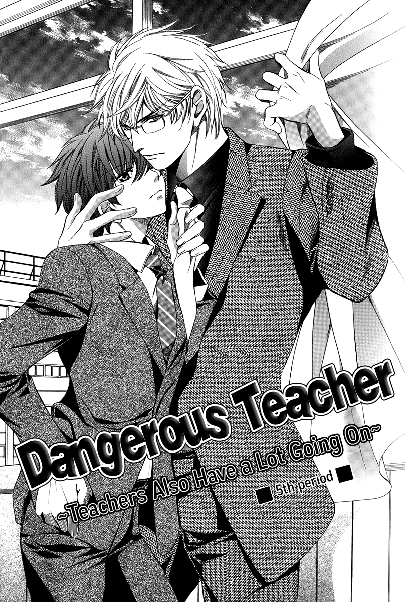 Read Saikyou Kyoushi chapter 5 image 6 on Lezhin