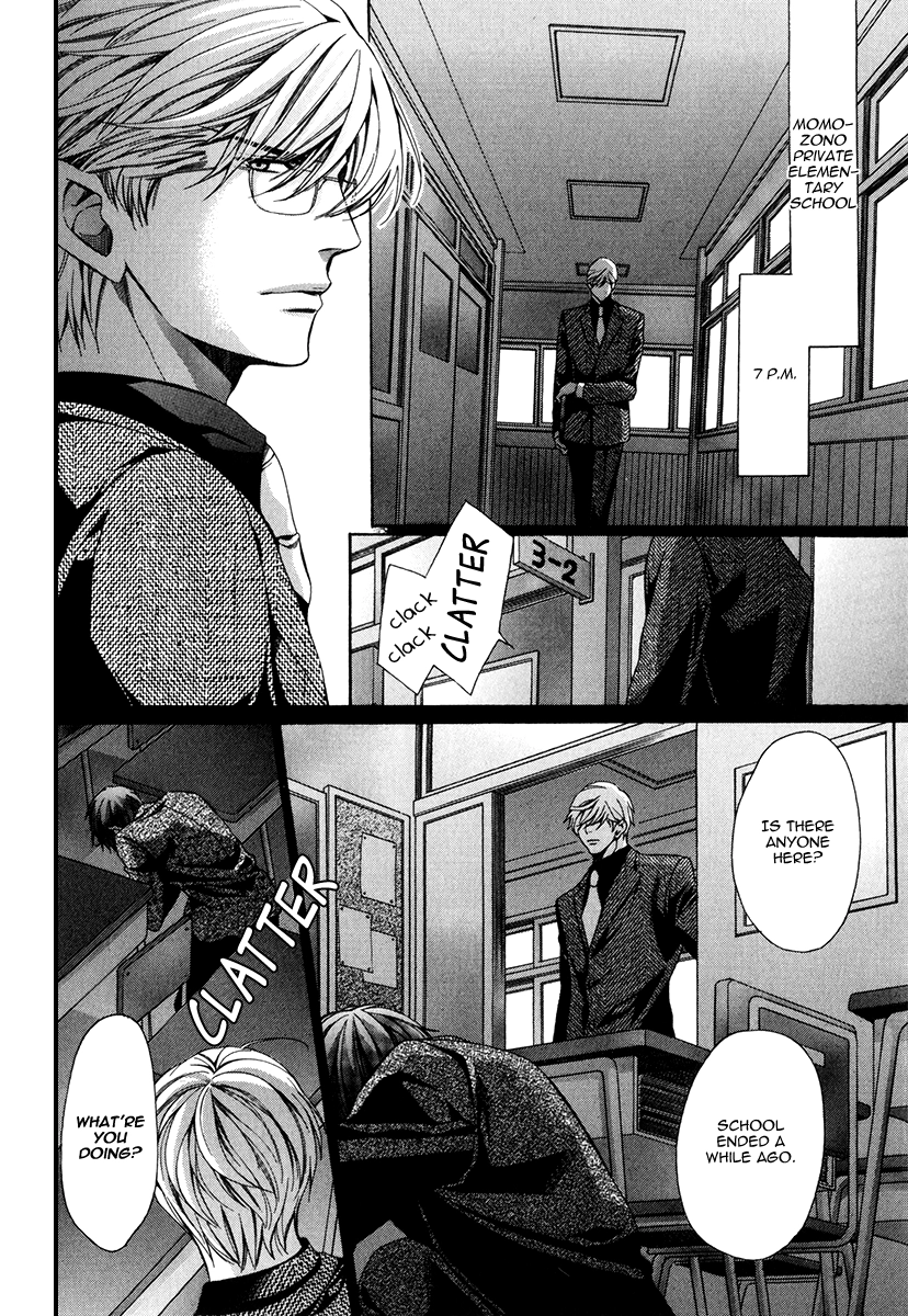 Read Saikyou Kyoushi chapter 5 image 7 on Lezhin