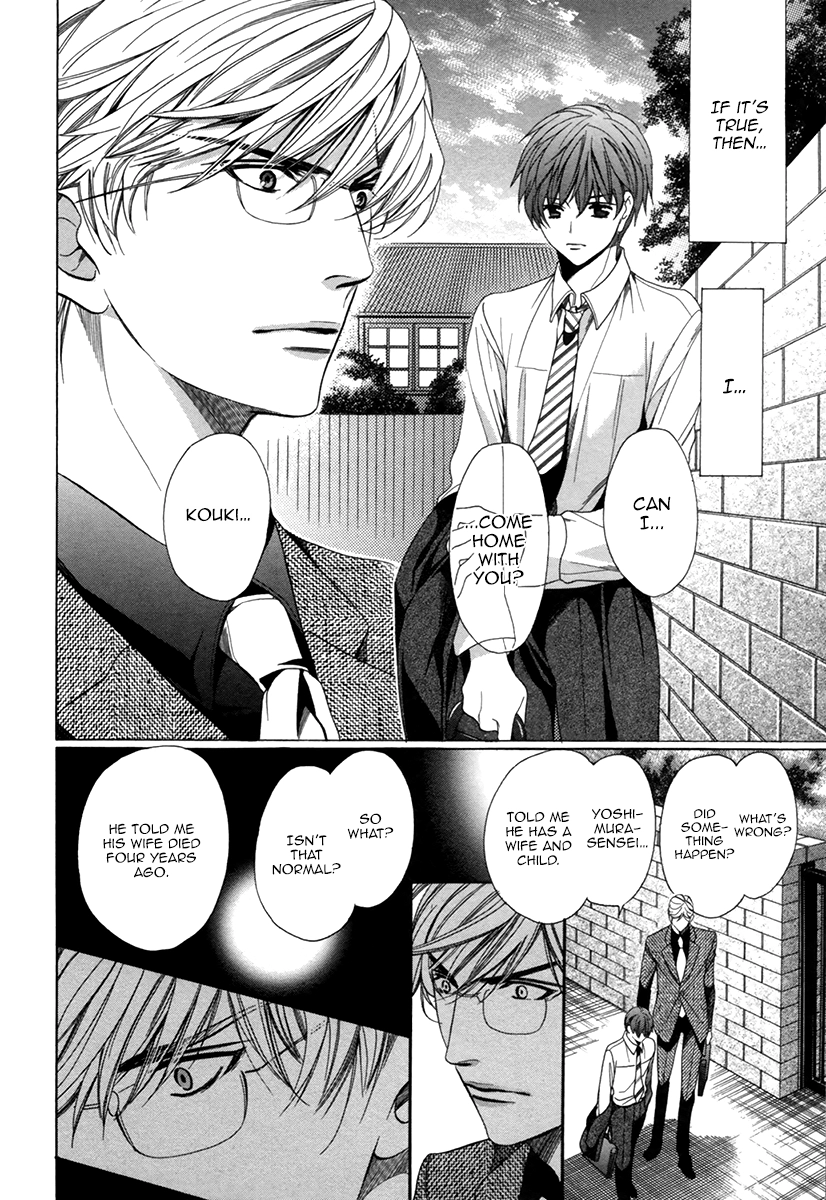 Read Saikyou Kyoushi chapter 7 image 11 on Lezhin