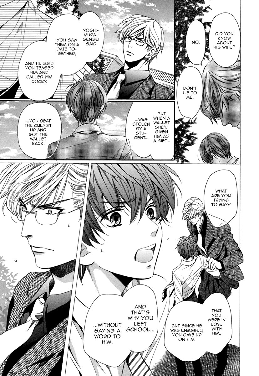 Read Saikyou Kyoushi chapter 7 image 12 on Lezhin