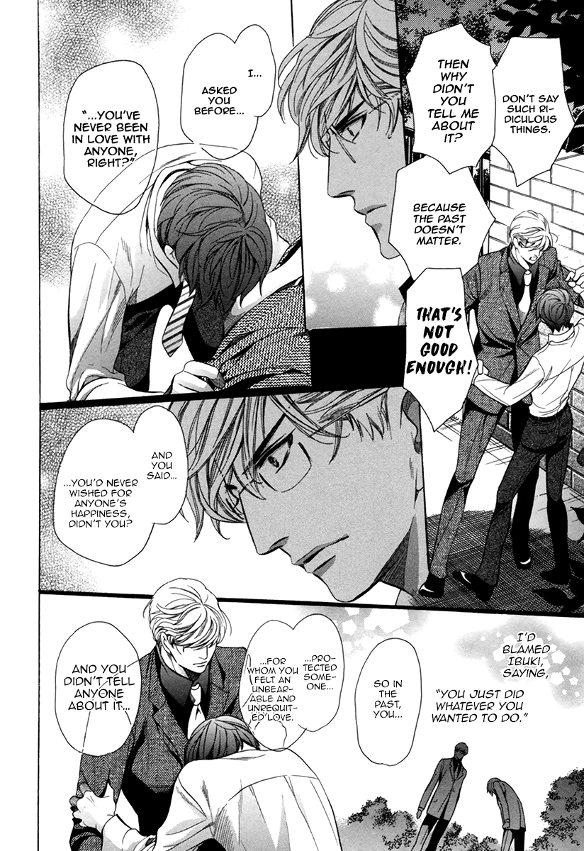 Read Saikyou Kyoushi chapter 7 image 13 on Lezhin