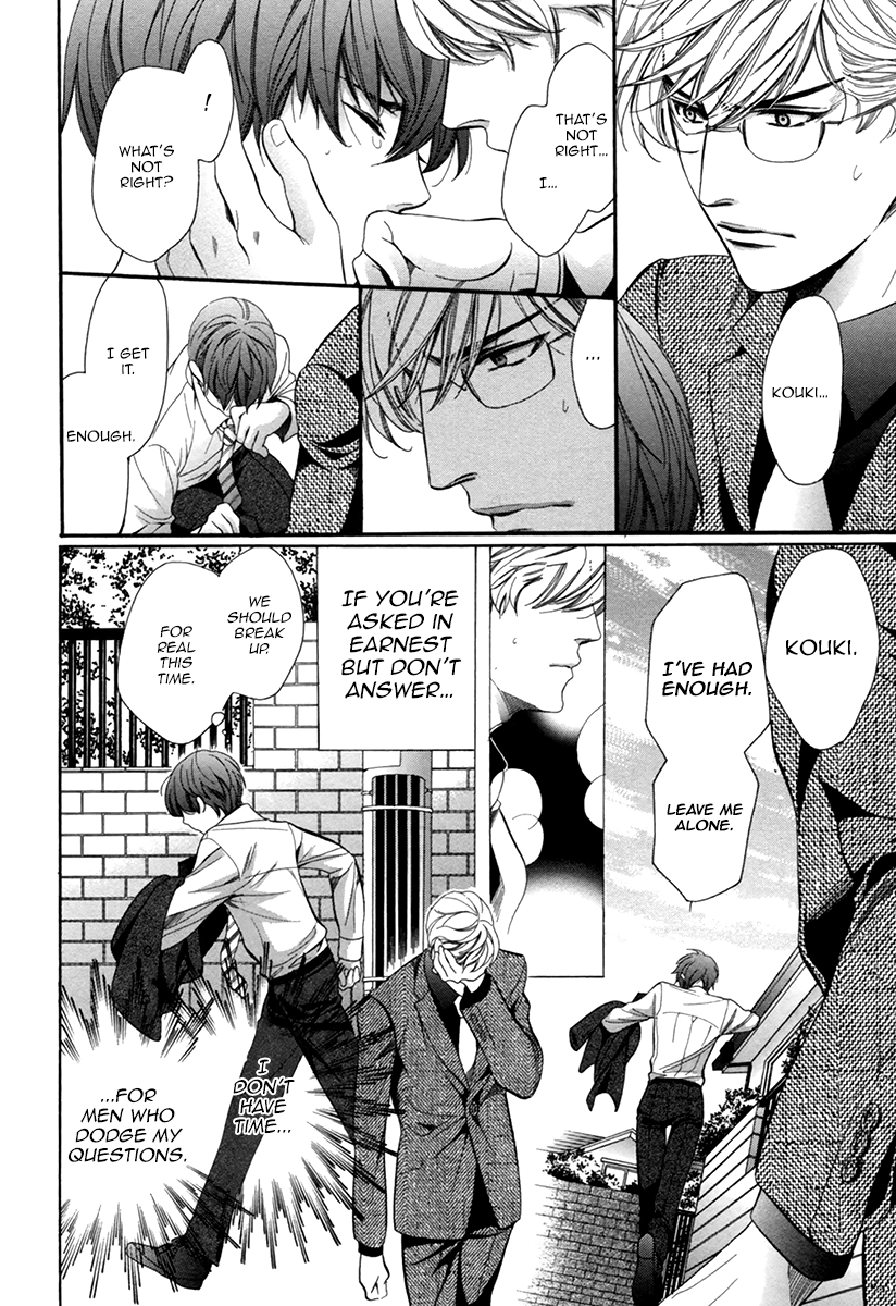 Read Saikyou Kyoushi chapter 7 image 15 on Lezhin