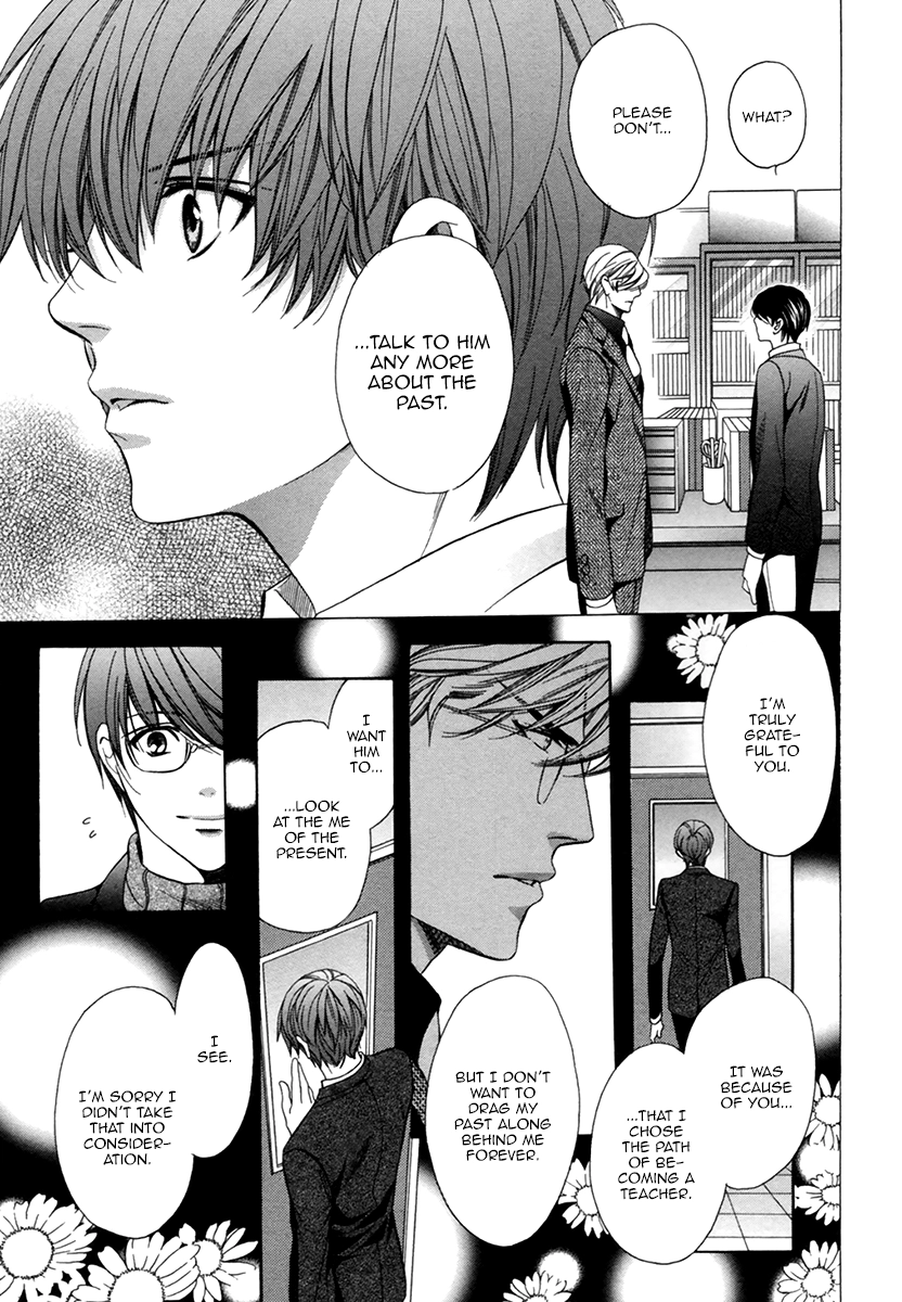 Read Saikyou Kyoushi chapter 7 image 22 on Lezhin