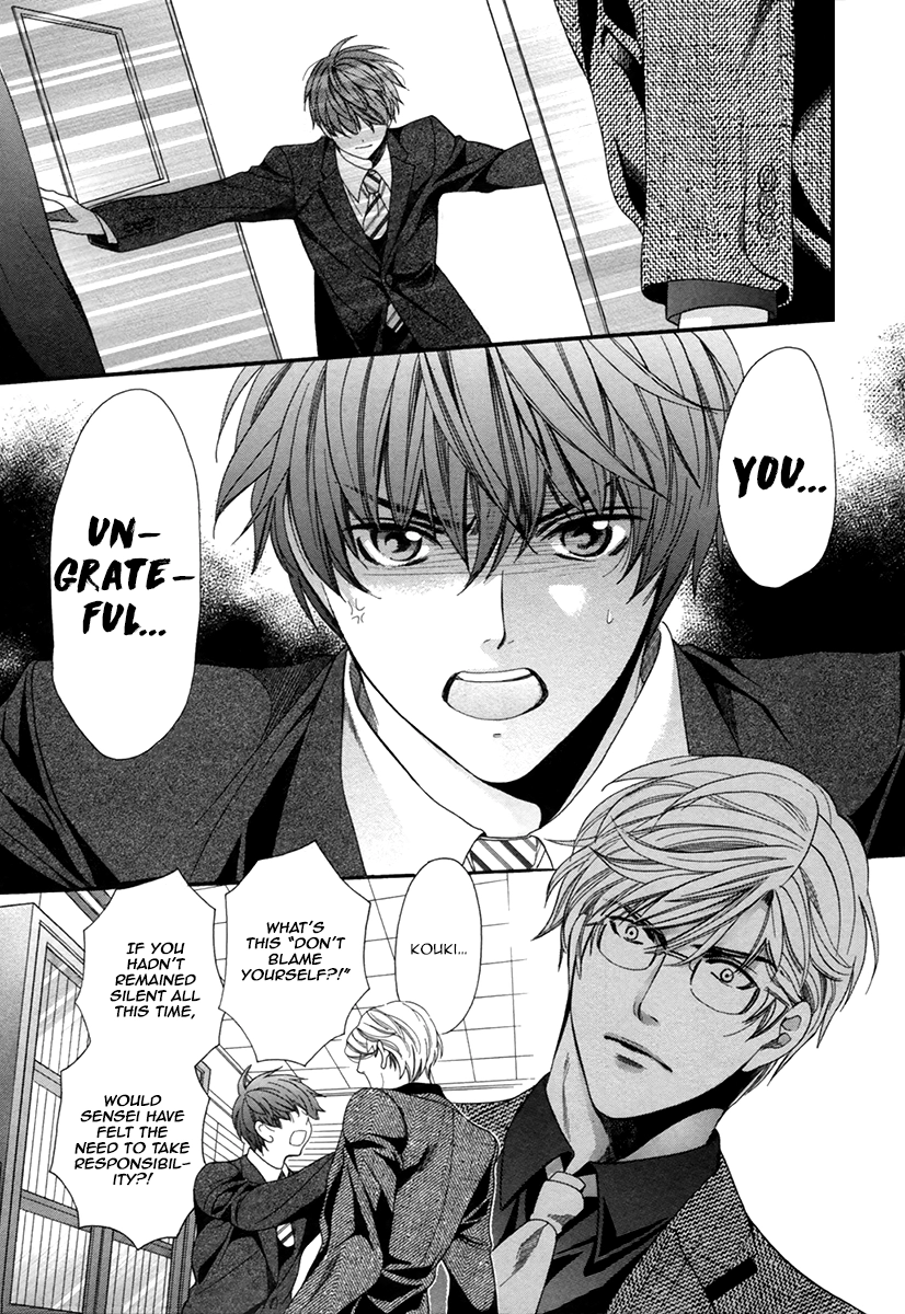 Read Saikyou Kyoushi chapter 7 image 24 on Lezhin