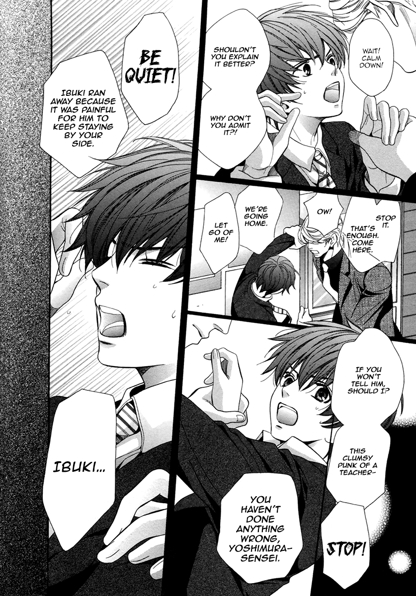 Read Saikyou Kyoushi chapter 7 image 25 on Lezhin