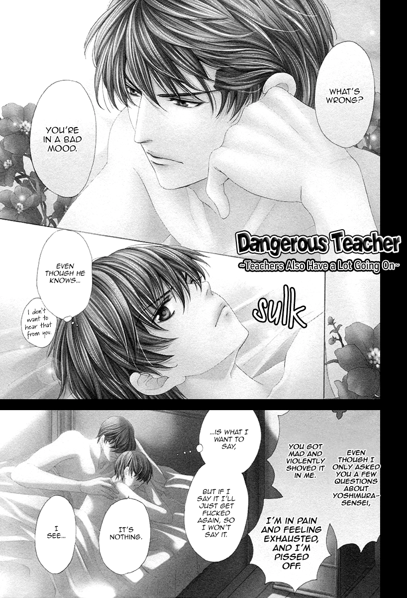 Read Saikyou Kyoushi chapter 7 image 3 on Lezhin