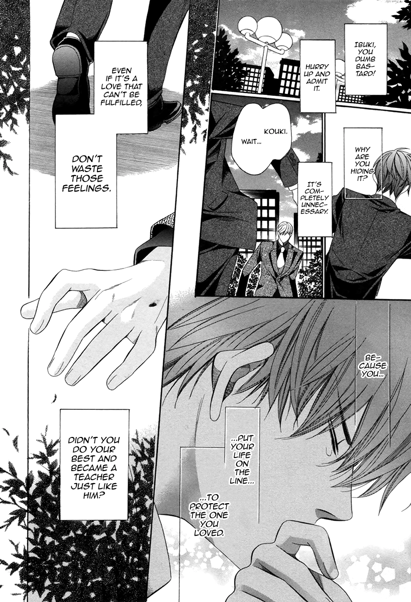 Read Saikyou Kyoushi chapter 7 image 31 on Lezhin