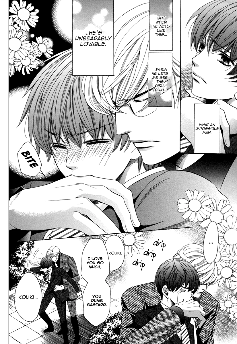 Read Saikyou Kyoushi chapter 7 image 36 on Lezhin