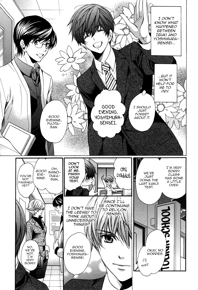 Read Saikyou Kyoushi chapter 7 image 6 on Lezhin