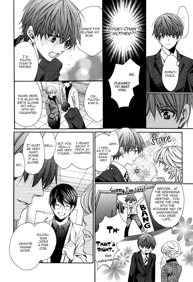Read Saikyou Kyoushi chapter 7 image 7 on Lezhin