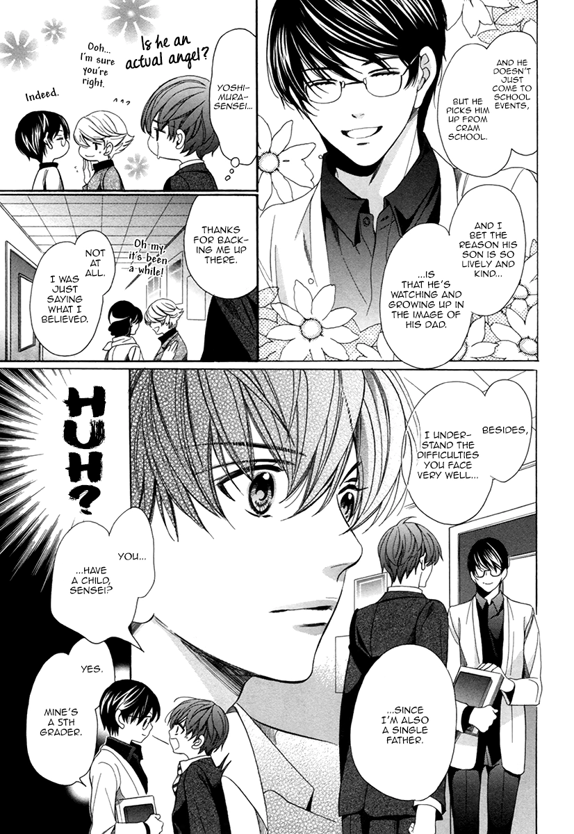 Read Saikyou Kyoushi chapter 7 image 8 on Lezhin