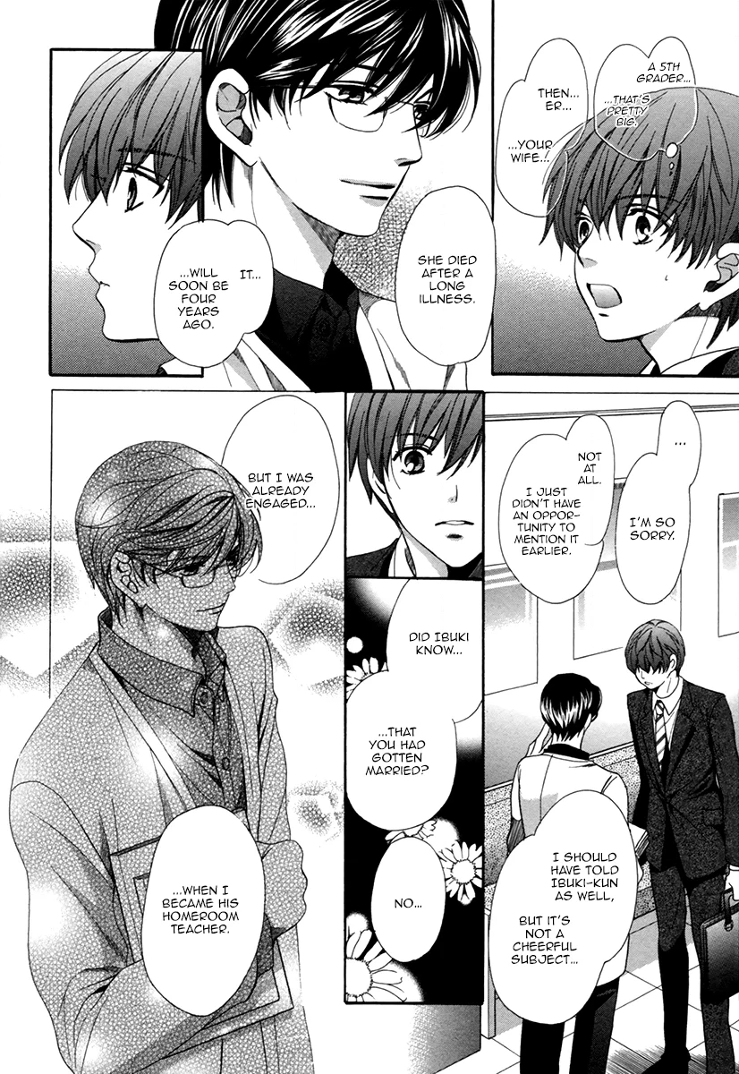 Read Saikyou Kyoushi chapter 7 image 9 on Lezhin