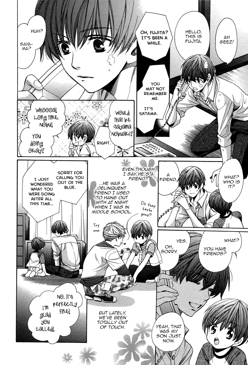 Read Saikyou Kyoushi chapter 8 image 10 on Lezhin