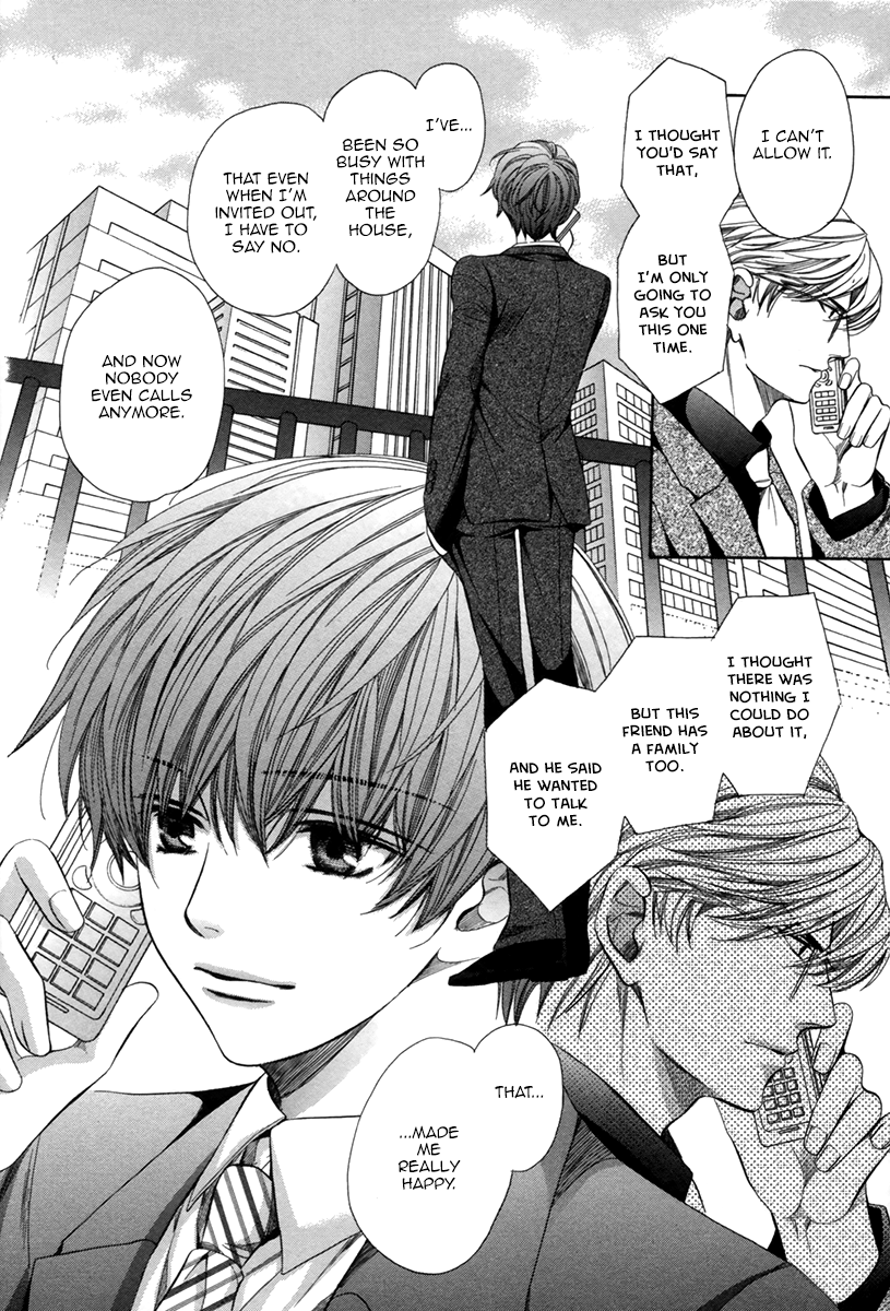 Read Saikyou Kyoushi chapter 8 image 12 on Lezhin