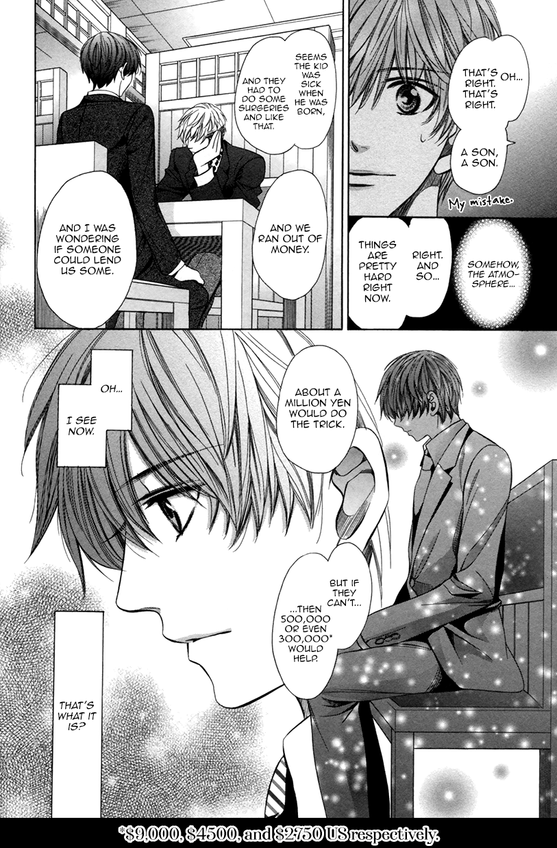Read Saikyou Kyoushi chapter 8 image 16 on Lezhin