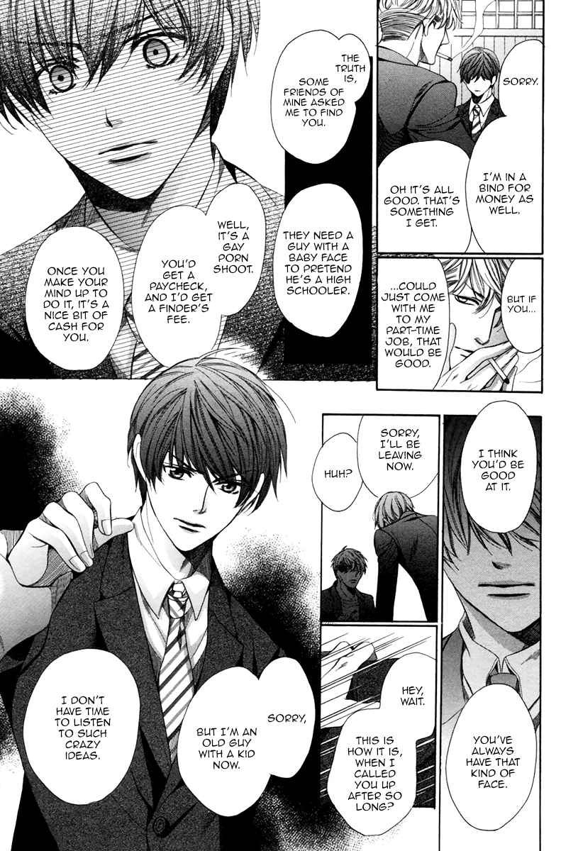 Read Saikyou Kyoushi chapter 8 image 17 on Lezhin