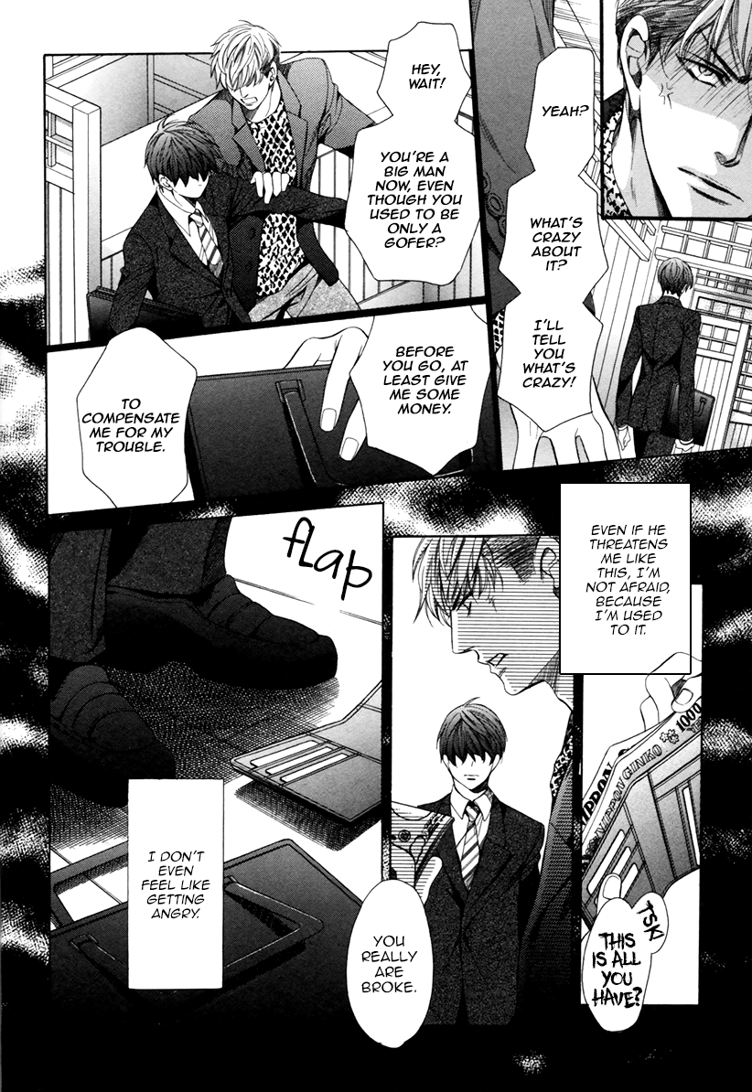 Read Saikyou Kyoushi chapter 8 image 18 on Lezhin