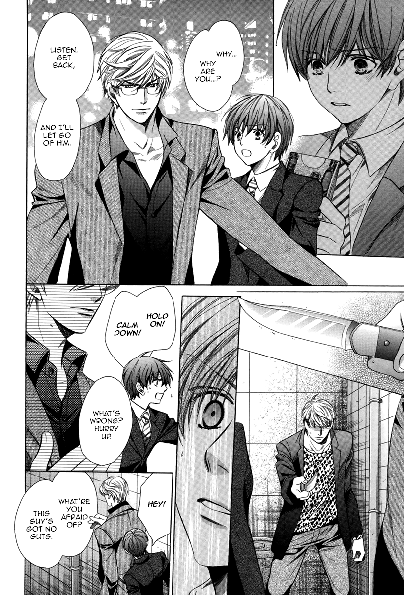 Read Saikyou Kyoushi chapter 8 image 24 on Lezhin