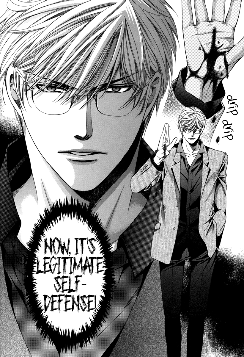 Read Saikyou Kyoushi chapter 8 image 26 on Lezhin