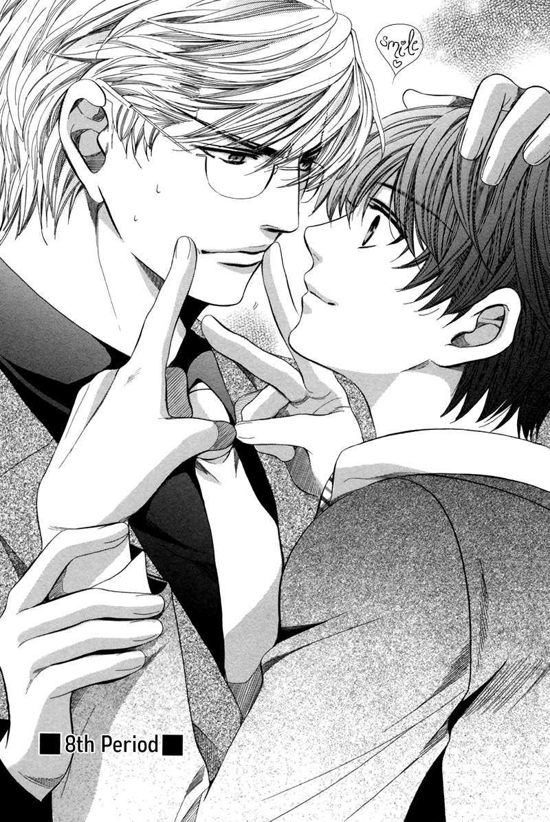 Read Saikyou Kyoushi chapter 8 image 3 on Lezhin