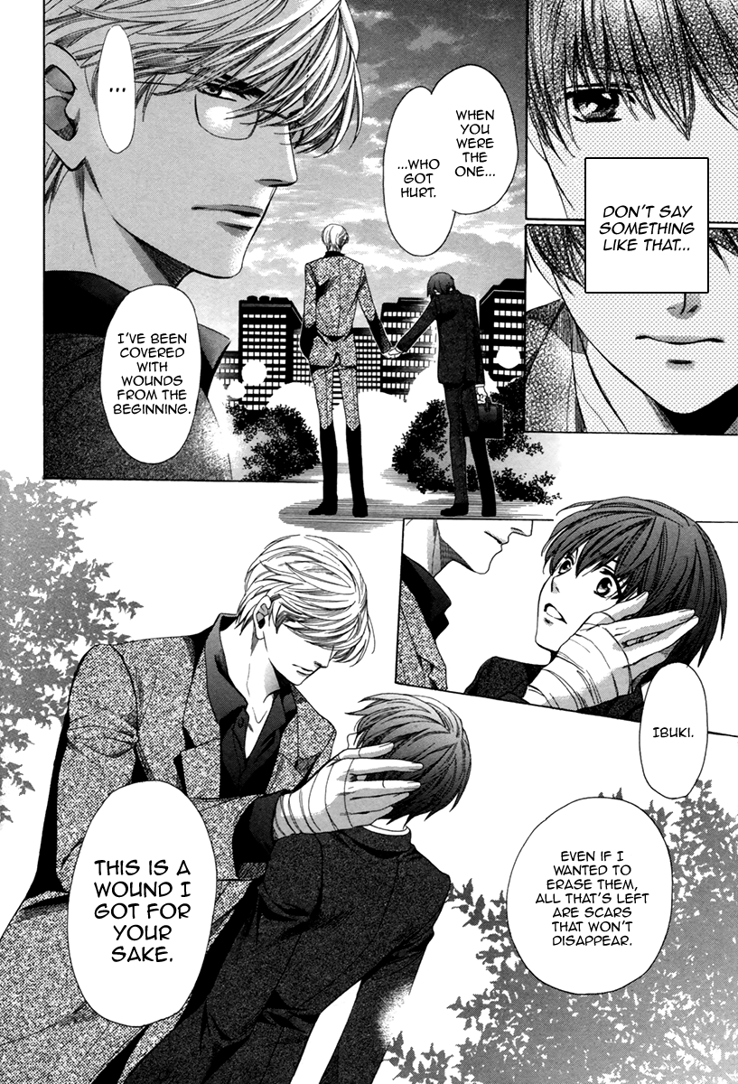 Read Saikyou Kyoushi chapter 8 image 32 on Lezhin