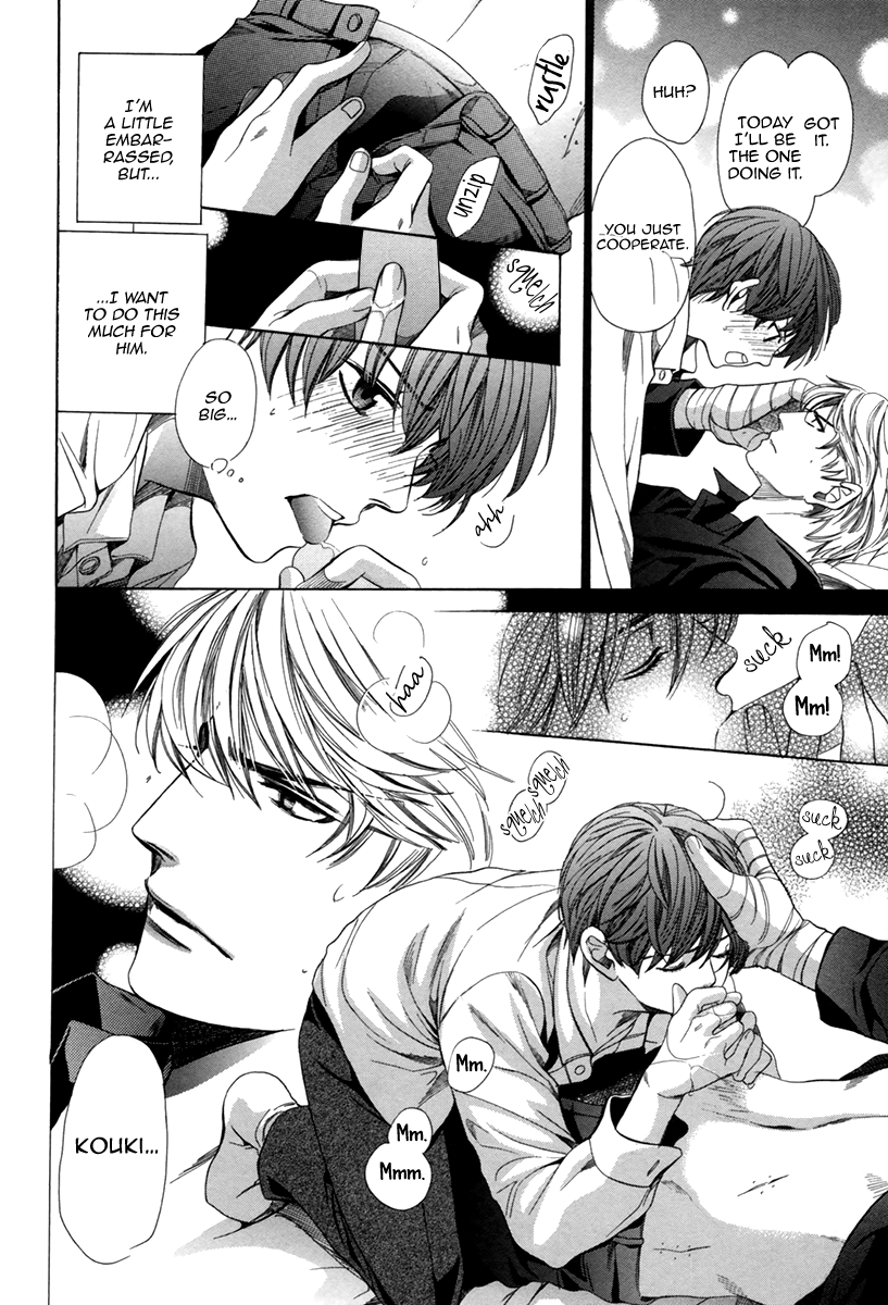 Read Saikyou Kyoushi chapter 8 image 36 on Lezhin