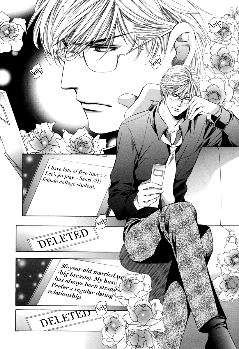 Read Saikyou Kyoushi chapter 8 image 4 on Lezhin