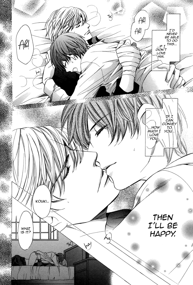 Read Saikyou Kyoushi chapter 8 image 40 on Lezhin