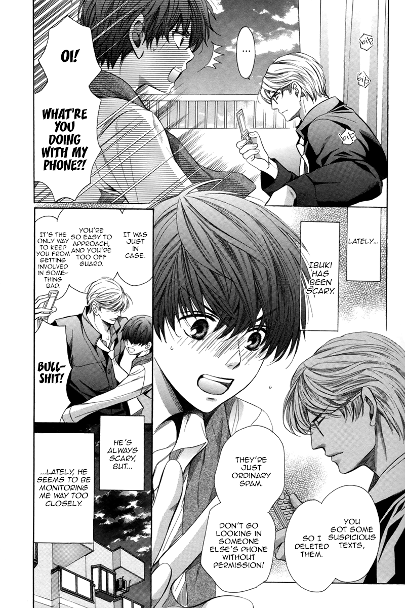 Read Saikyou Kyoushi chapter 8 image 5 on Lezhin
