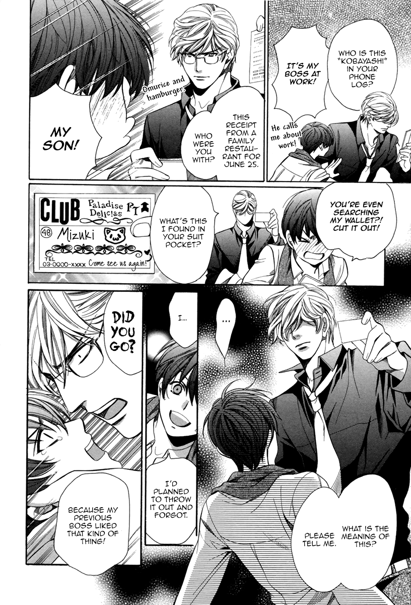 Read Saikyou Kyoushi chapter 8 image 6 on Lezhin
