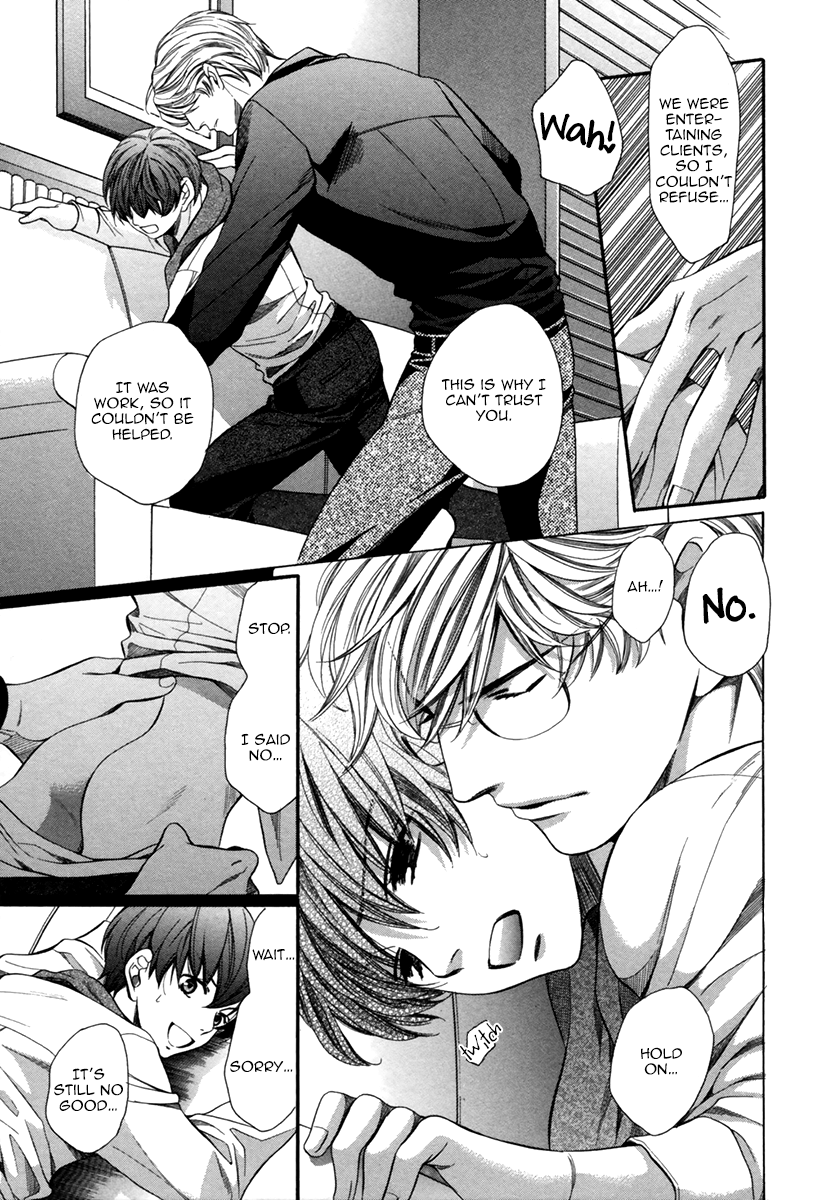 Read Saikyou Kyoushi chapter 8 image 7 on Lezhin