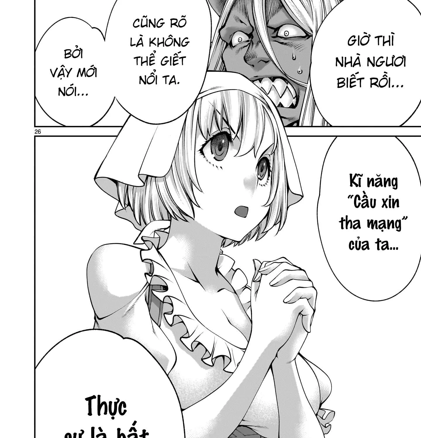 Read Saikyou Skill "Inochigoi" de Kuyashii Kedo Musou Shi Chau Moto Maou-sama no Sekai Seifuku Katsudou chapter 16 image 46 on Lezhin