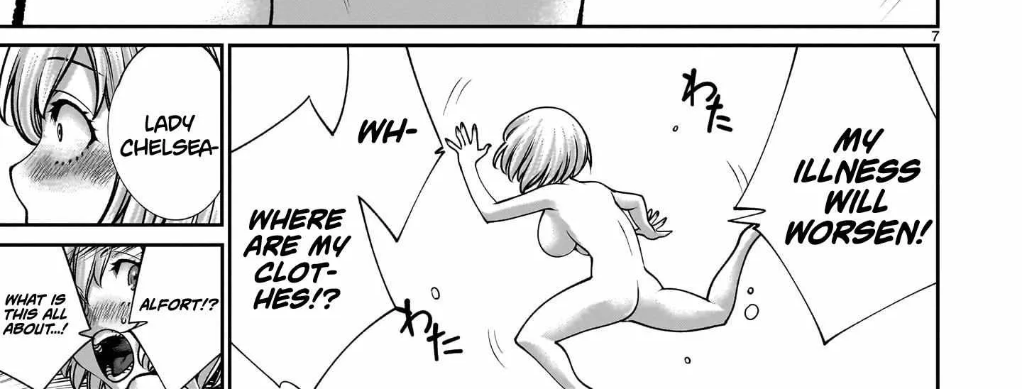 Saikyou Skill 