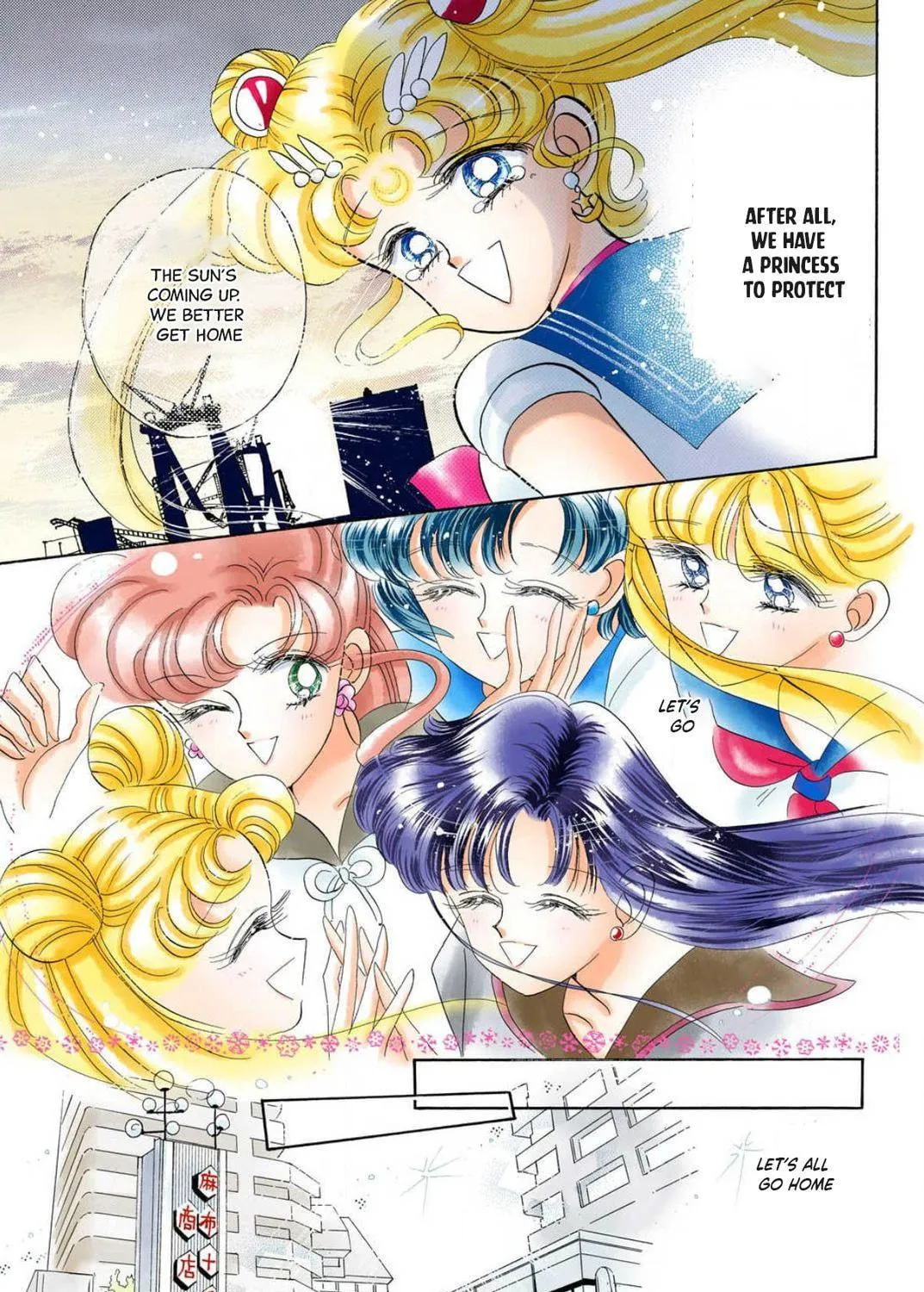 Read Sailor Moon (Colored) chapter 14 image 82 on Lezhin