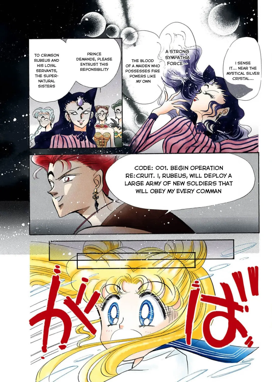 Read Sailor Moon (Colored) chapter 15 image 12 on Lezhin