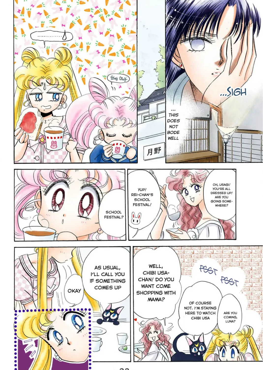 Read Sailor Moon (Colored) chapter 15 image 54 on Lezhin