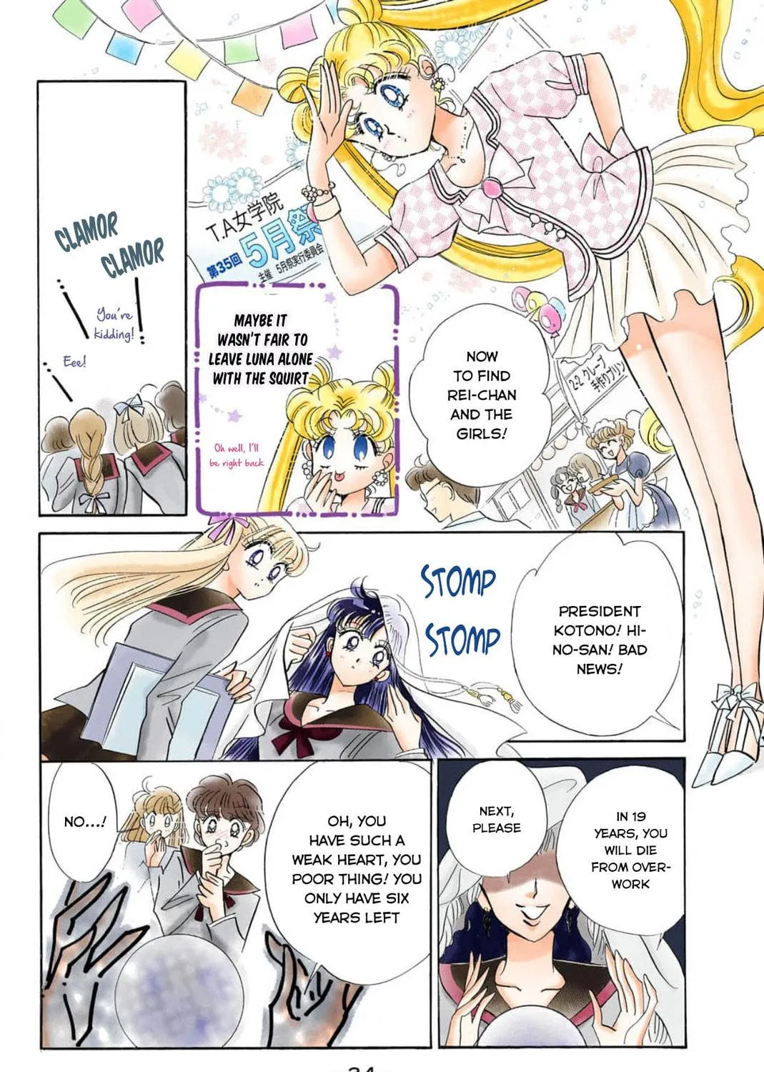 Read Sailor Moon (Colored) chapter 15 image 58 on Lezhin