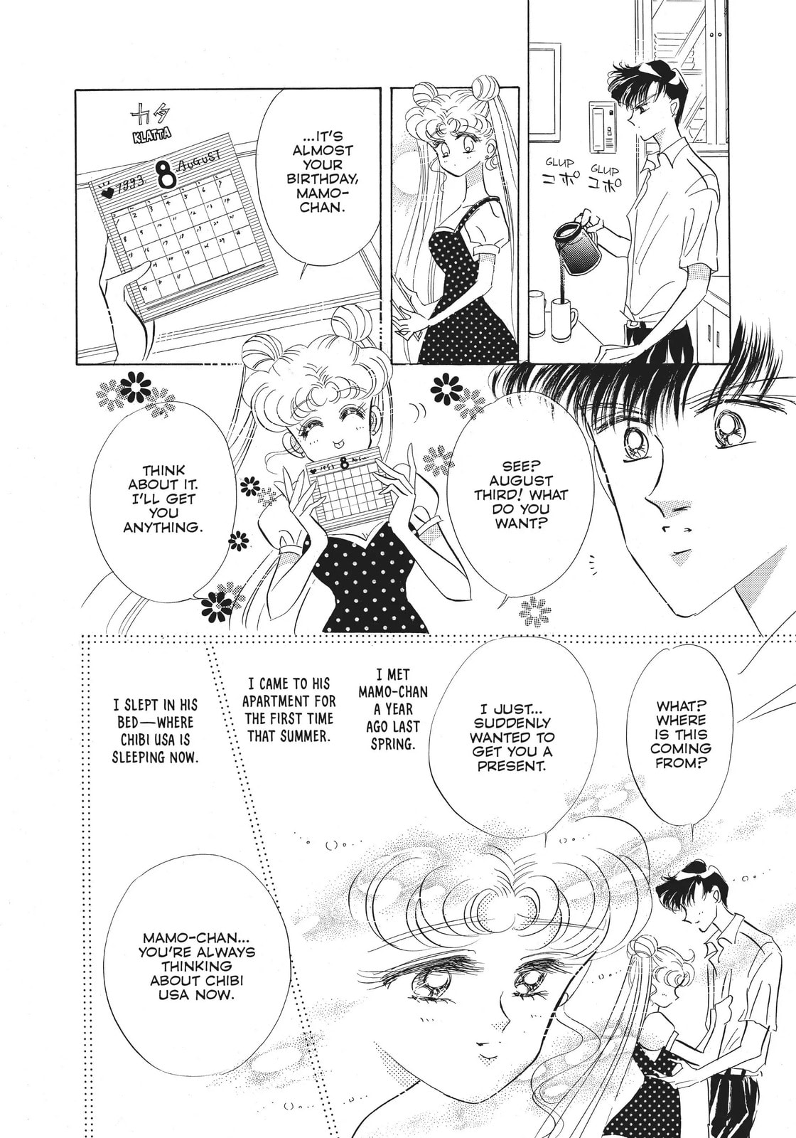 Read Sailor Moon (Colored) chapter 19 image 9 on Lezhin